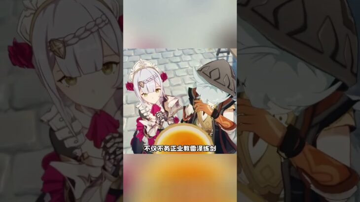 法尔伽添乱这一块#原神空月之歌 #和我一起玩原神吧 #原神法尔伽 #法尔伽 #原神