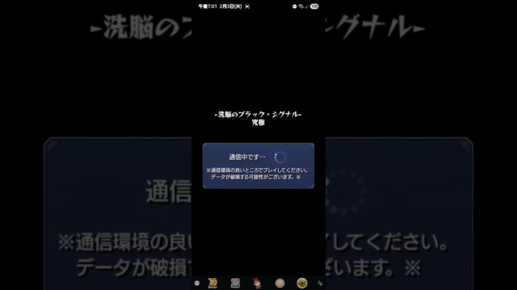 【モンスト】ミニストル・シニャル   #モンスト  #星5制限  #ミニストル・シニャル