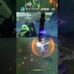 【原神】またしても人を爆破させてｷｬｯｷｬする #原神 #ナヒーダ