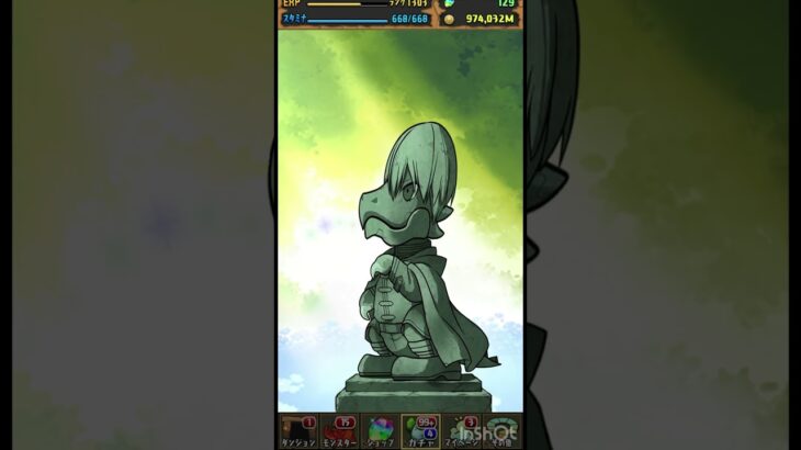 葬送のフリーレンガチャ！ #パズドラ #ガチャ神引き