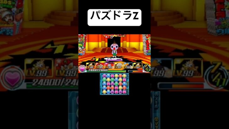 3DS パズドラZ コロコロの絵馬3