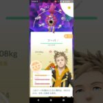 ポケモンGO　フーパ　ときはなたれしすがた