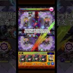 2月もフリーレンコラボって話   (ティルヴィング)   #モンスト #モンスターストライク #shorts