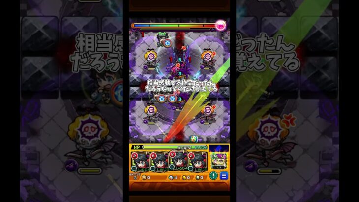 2月もフリーレンコラボって話   (ティルヴィング)   #モンスト #モンスターストライク #shorts