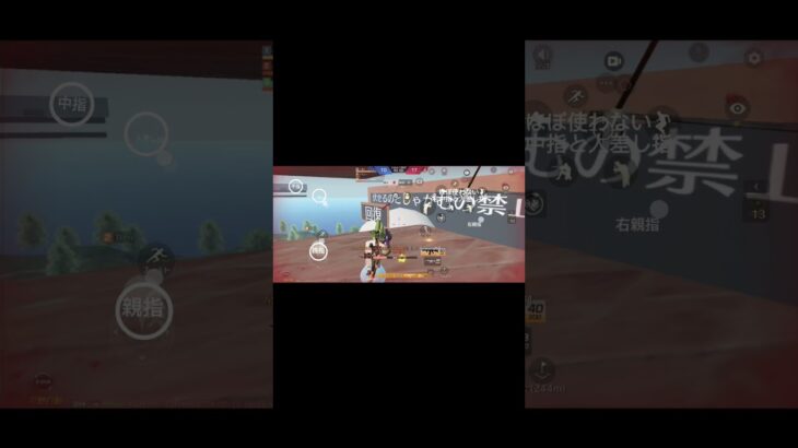 【荒野行動】A4の無反動調整練習動画 #荒野行動 #shorts #shortvideo