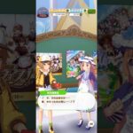 ウマ娘 プリティーダービー フランス土産を渡すと同時に秋川やよいの成長を見守る佐岳メイ