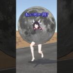 走り抜ける月コロンビーナ #hoyocreators #genshinimpact #原神