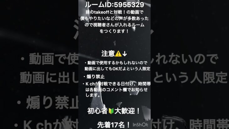 お知らせ📢 #プロスピa #プロ野球スピリッツa #プロスピ
