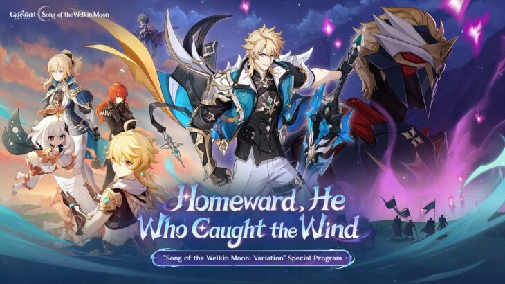 Genshin Impact Version “Luna V” Special Program #GenshinImpact #SpecialProgram