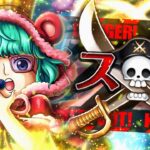 TM Live Playthrough vs. Sugar! (ONE PIECE Treasure Cruise)