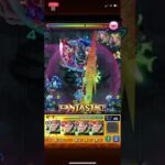 【なぜ重力消えた】砲撃型のスパイラルレイ持ち！？モンストクローバー真獣神化使ってみた！ #モンスト