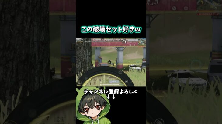 ツーピックからのゴリ押しAK47が気持ちいいwww#shorts #荒野行動 #あでがえーる