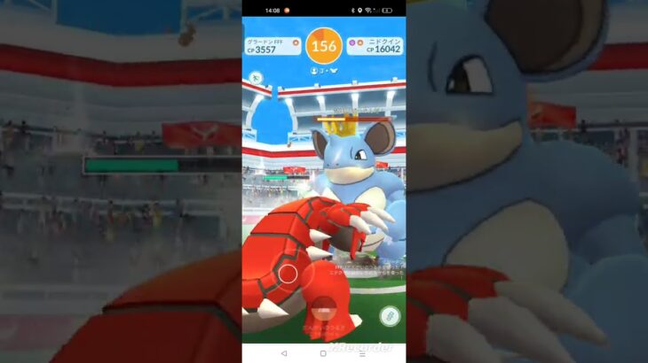 ニドクイン3人討伐＃ポケモンGO＃ポケモン