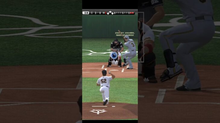 プロ野球スピリッツA（Professional Baseball Spirits A）巨人VS阪神