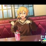 【あんスタ】2026.02.02～2026.02.08  スカウト動画