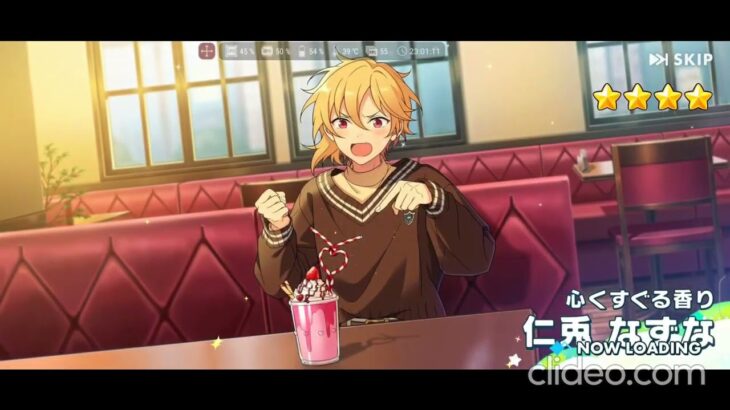 【あんスタ】2026.02.02～2026.02.08  スカウト動画