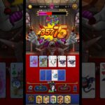 #3 【ドラぽか：上級】エビルプリースト戦　#ドラクエウォーク #ドラぽか