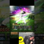 この更新はたまらんｗｗｗ【プロスピA】#shorts