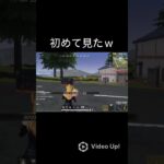 逆さまの補給箱 #荒野行動 #switch勢