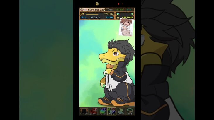 パズドラリゼロコラボ最後のガチャ5連 #パズドラ #リゼロ#コラボ#Re:ゼロから始める異世界生活  まぁなんだかんだ楽しかったコラボではある