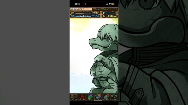 【1連】フェルン探してます【パズドラ】