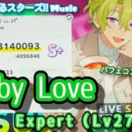【あんスタ Music】Ruby Love 難易度Expert（Lv27+）遊んでみたよ【おしゃれバレンタイン】