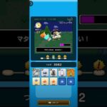 ドラクエウォーク　ゆうべはおたのしみでしたね　15周目−1日目　Ⅳ〜Ⅵ編