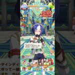 ウマ娘 プリティーダービー シーザリオのバレンタインボイスパート１ 来年もトレーナーと一緒にバレンタインディナーを食べたいシーザリオ