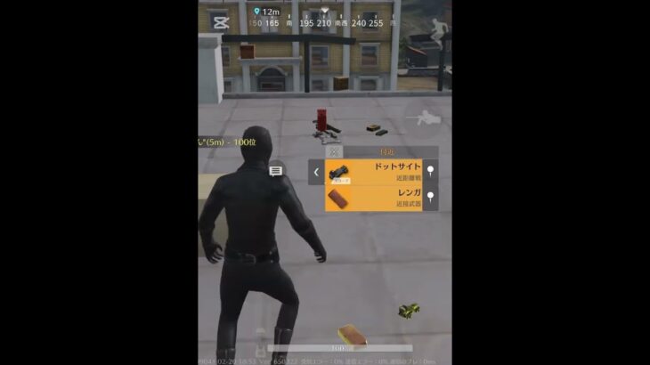 チャンネル登録&いいねお願いします🙇 #チャレマス #荒野行動 #荒野gogofes #minecraft #kimetsunoyaiba#荒野の光