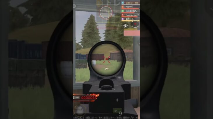 40発のドラフォ買いました #荒野行動 #荒野gogofes #キル集