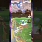 超ギリギリの勝負!! #ポケモンgo #スーパーリーグ #gbl