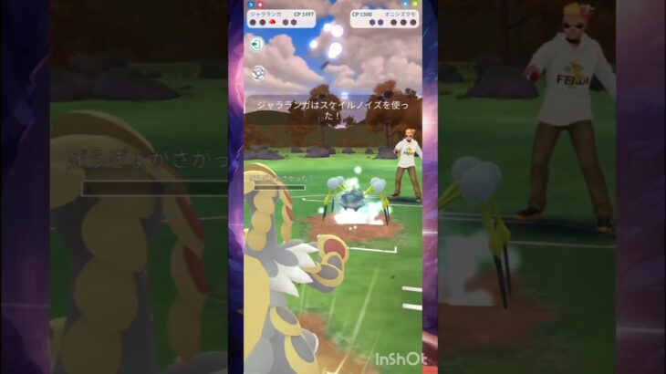 超ギリギリの勝負!! #ポケモンgo #スーパーリーグ #gbl