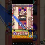 【モンスト×推しの子】甘い香りをコトバでお届け をクリア【ルビー】 #モンスト #推しの子