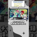 (不知火葵切り抜き) あんスタガチャ 引き運神レベル #shorts #vtuber切り抜き #不知火葵