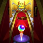 キープガチャおすすめて何？#モンスト #shorts