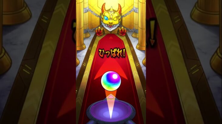 キープガチャおすすめて何？#モンスト #shorts