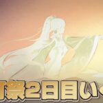 【#原神 】海灯祭のストーリー3日目をやる【概要欄読んでね】