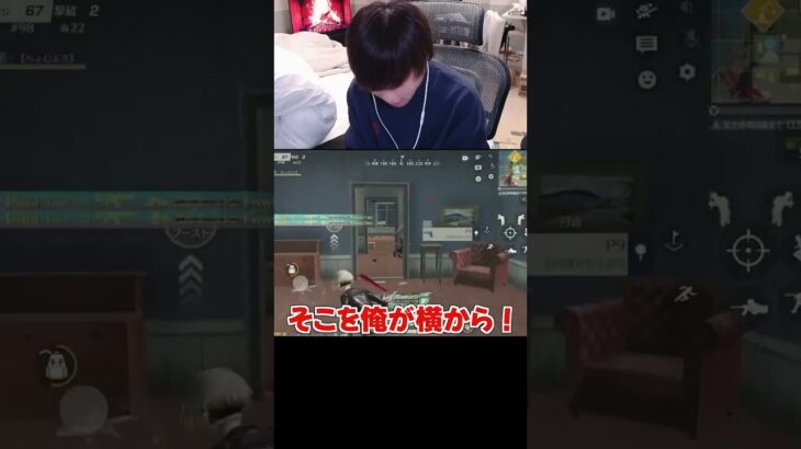 【荒野行動】逃げ回ったのちに4体撃ちされるまろwww #まろ　#荒野行動　#shorts