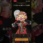 【ドラクエウォーク】音ズレ有 燃ゆる雪国 高難度 1ターン #ドラゴンクエストウォーク