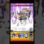 【モンスト】コラボSS鑑賞会 シャーマンキング ガチャキャラ編 #shorts #モンスト