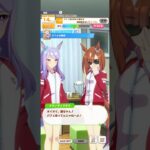 ウマ娘 プリティーダービー メジロマックイーン＆イクノディクタス『パフェの誘惑』