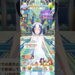 ウマ娘 プリティーダービー シーザリオ（Twinbell Queen）のバレンタインボイスパート２ トレーナーとの日々をケーキで表現するシーザリオ