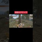 チャンネル登録チャンネル登録チャンネル登録！！！！ お願いします！ #荒野行動