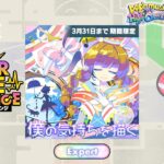 (100%) 僕の気持ちを描く [Expert 28] Amazing Perfect Combo [あんスタMusic]