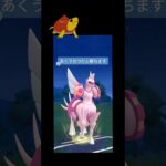 裏のネクロズマが偉かった✨️#ポケモンgo #ポケモン #マスターリーグ #gbl