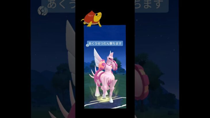 裏のネクロズマが偉かった✨️#ポケモンgo #ポケモン #マスターリーグ #gbl