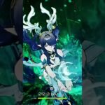 月開花完凸アタッカーコロンビーナ #原神 #genshinimpact #hoyocreators