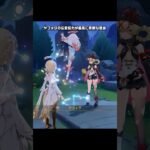 【原神】ヤフォダの伝言が最高に素敵な理由