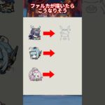 【原神】ファルカが描いたらこうなりそう #原神 #genshinimpact #genshin