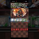 最も難しいゲーム、パズドラ